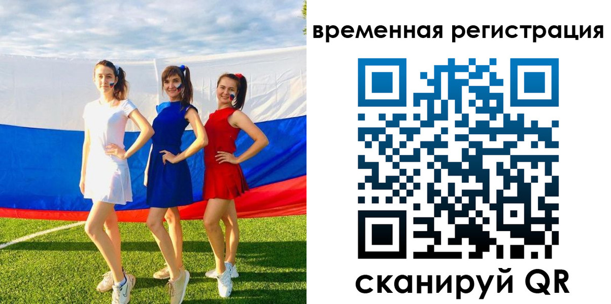 прописка регистрация в Агрызе