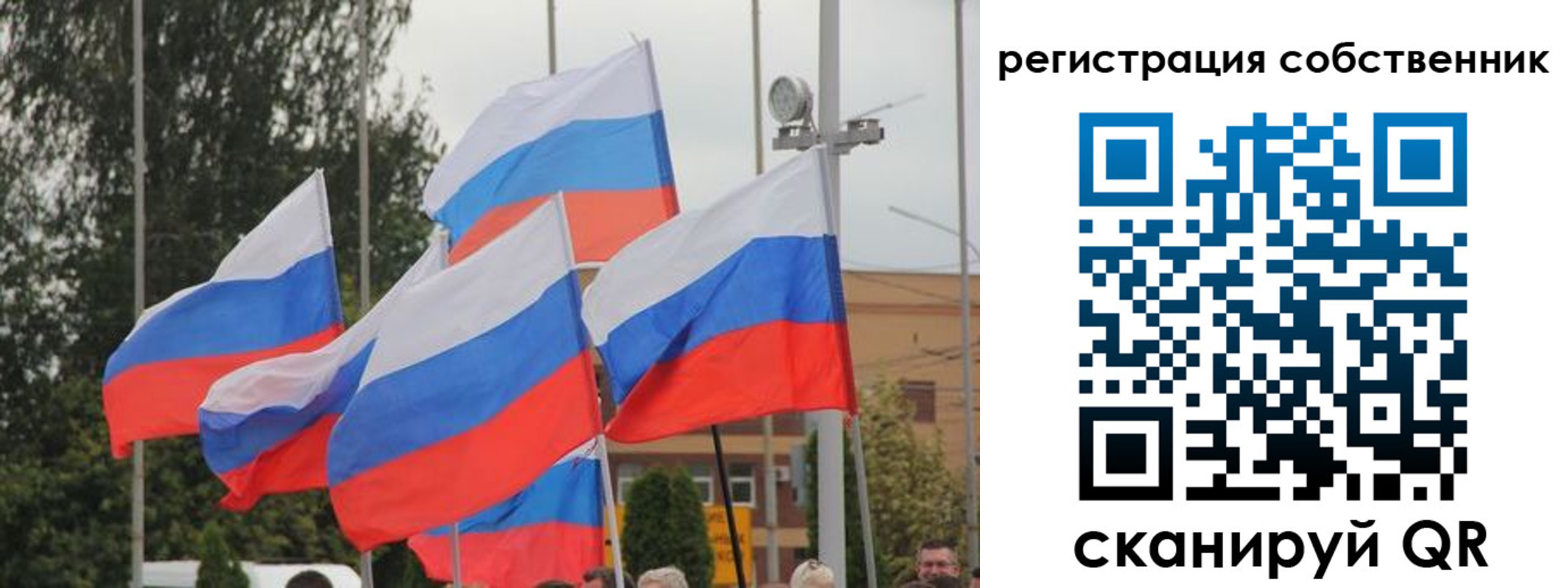 прописка для работы в Агрызе