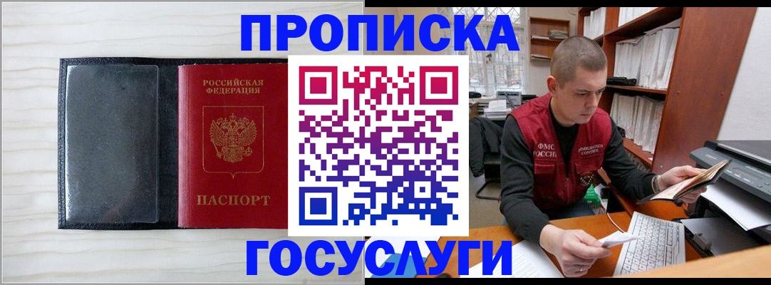 найти адрес прописки в Агрызе