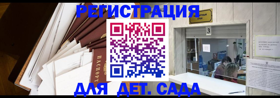 форма 3 в Агрызе