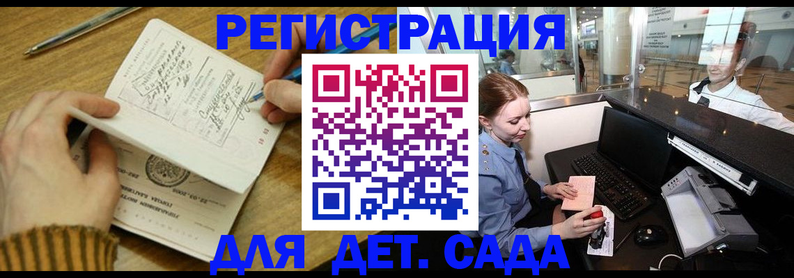 пропишу в квартире в Агрызе